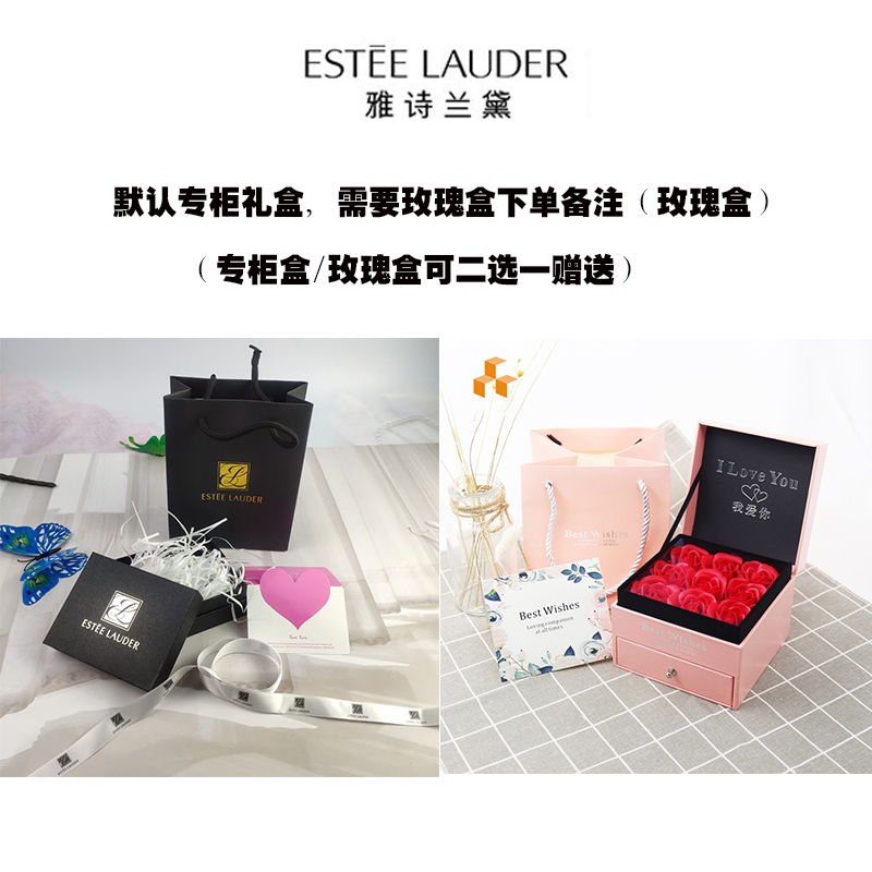 雅诗兰黛(Estee Lauder)倾慕唇膏哑光口红3.5g 557#焦糖烤栗