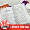 美国语文:朗读+解析版 1-6册 扫码音频(6本套装)