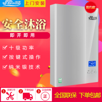 [苏宁自营]佳源JiaYuan)F6-75B银即热型电热水器 家用厨宝淋浴洗快直热免储水微电脑式中国浙江舟山市8000W