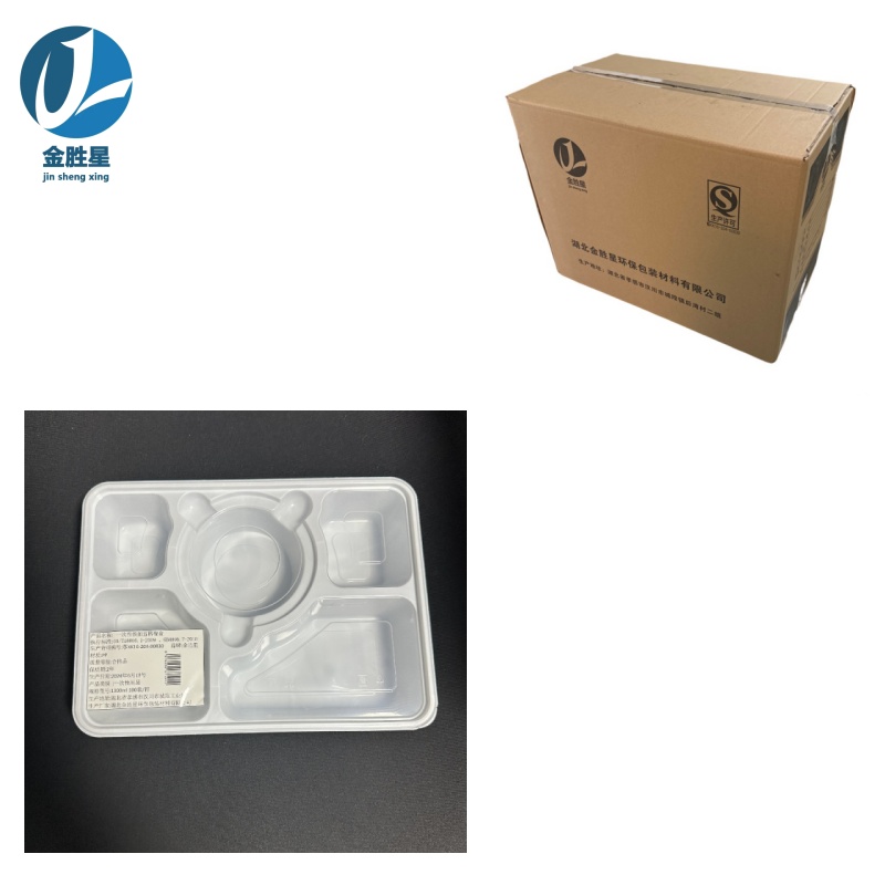 金胜星一次性锁扣五格餐盒 1300ml 100套/箱高清大图