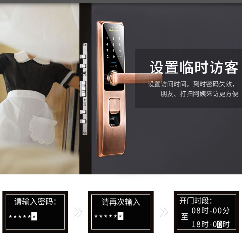 金指码指纹锁家用防盗门锁密码锁电子智能门锁感应锁木门M4铜制锁芯通用型方舌