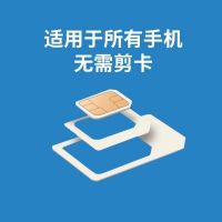 中国移动流量上网卡全国通用4G纯流量手机卡无限流量电话卡不限速0月租网卡大王卡大王卡移动 全国通用 移动无限流量上网卡