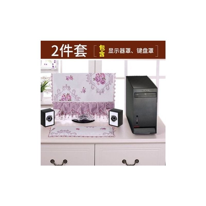 电脑罩套台式电脑防尘遮灰盖布艺蕾丝液晶显示器家用装饰主机盖巾|茉莉花红 27寸