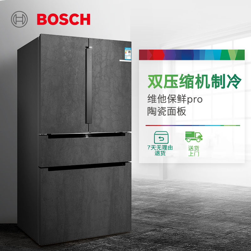 博世(BOSCH) KFN96PX91C 568升 变频风冷无霜 智能互联 维他保鲜 多门冰箱(星云灰)