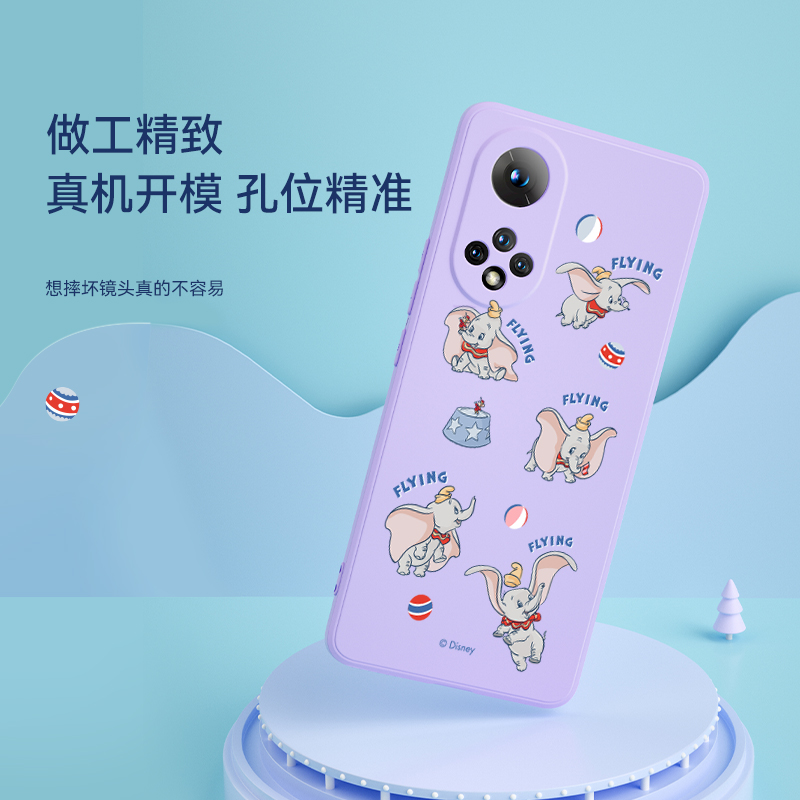 优加荣耀50手机壳华为荣耀50pro新款正版小飞象保护套honor50se液态硅胶迪士尼镜头全包防摔por男款限量高清大图