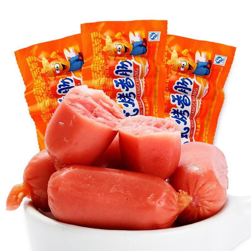 双汇火腿肠台式小烤肠香肠热狗肠48gx10包零食配方便面