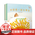 东方宝宝绘本馆·第一辑（套装共18册）/0~4岁幼儿全方位探索认知体验式绘本，包括自然科普、益智游戏、情感养成等。