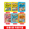 [抖音同款]漫画版鬼谷子(全6册) [正版]少年读漫画鬼谷子全套6册儿童版完整版适合5-15岁中小学生看的课外书 教会孩