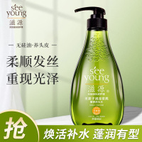 滋源无硅油头皮护理 无患子润泽柔亮馨香洗头水400ml*2 无硅油洗发水保湿柔顺 送补充装235ml*2