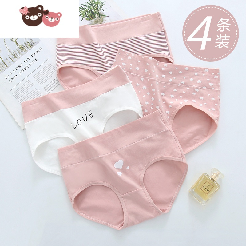 绿彩虹光中大童小学生女童内裤发育期女孩子高腰短裤少女儿童三角裤a