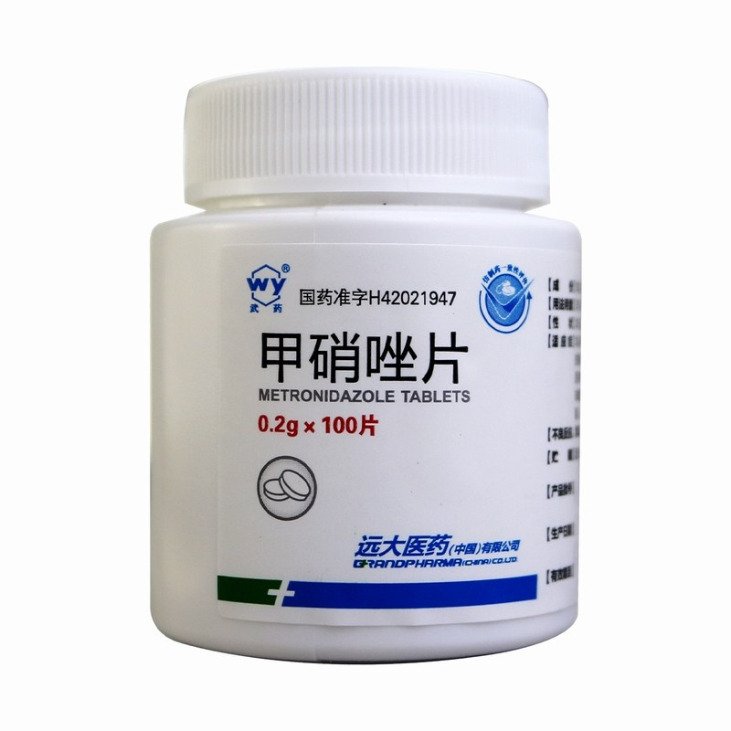 远大 甲硝唑片 0.2g*100片 厌氧菌感染的治疗