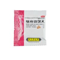 同仁堂槟榔四消丸6g*6袋/盒 消化不良 消食导滞 脘腹胀满酸气大便秘消食行气泄水[丸剂][胃肠用药]