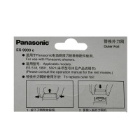 松下(Panasonic)网罩刀网ES9933C 适合于ES5821K/ES5801/ES518/RC20