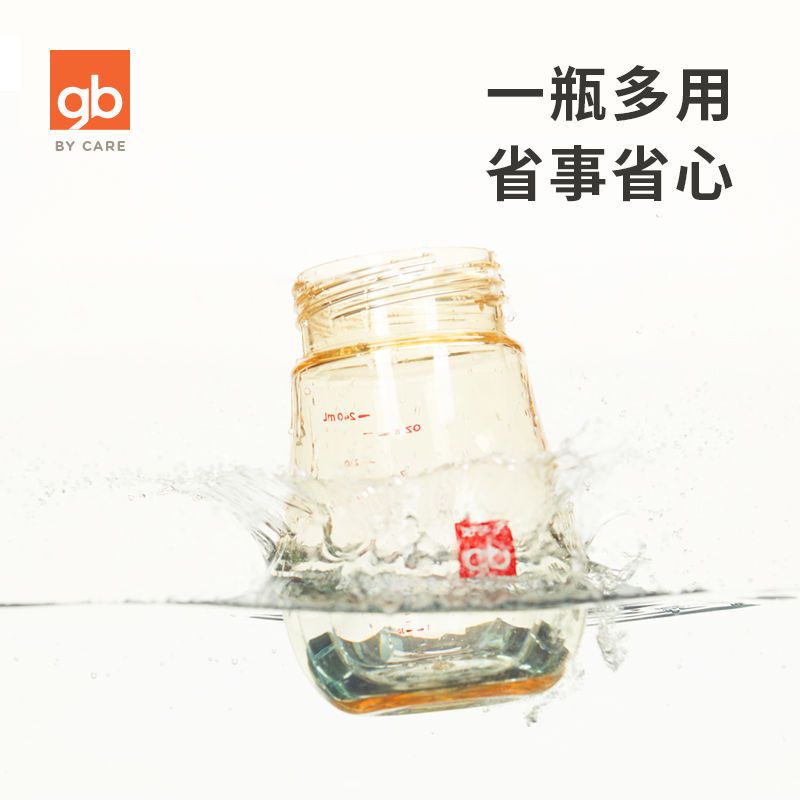 好孩子婴儿洗刷奶瓶清洁洗剂洗奶瓶神器果蔬宝宝奶瓶清洗剂洗碗剂 奶瓶清洁剂400ml补充装