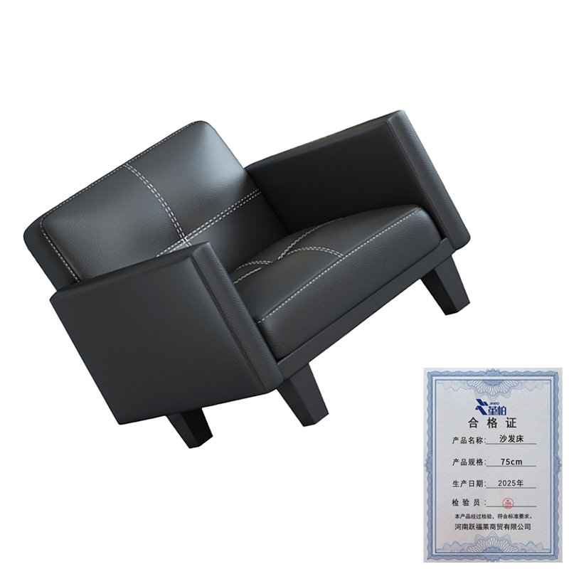 堇柏 沙发床 75cm 张高清大图