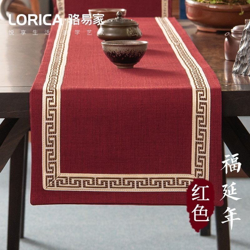 桌旗新中式禅意茶旗布现代简约餐桌茶几北欧美式床旗电视柜布定制 福延年-红色（平角款） 33*240cm（适用桌长_867