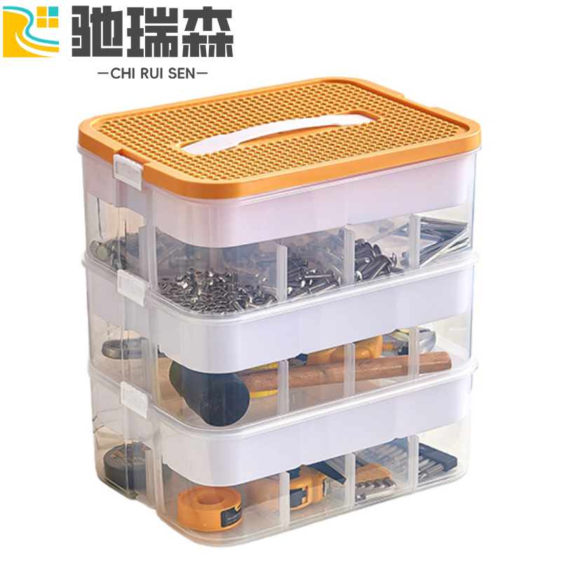 驰瑞森零件盒高清大图