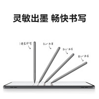 荣耀亲选小珑智联手写笔荣耀平板10 低延迟 4096级压感平板9触控笔 雅典灰