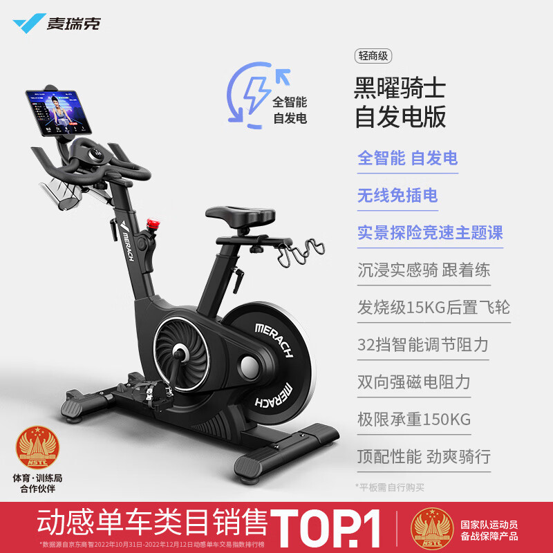 健芬欣 麦瑞克 MR-S12B3(本机为配置的PDA需要自行购买)高清大图