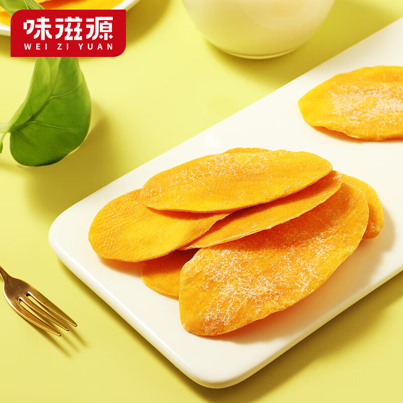 味滋源 蜜饯果干休闲零食办公室小吃芒果干50g