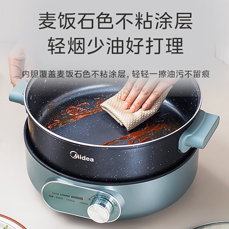 美的(Midea)电火锅多用途炒锅分体式5升大火力9分钟速沸腾3档火力调节不沾易洁锅面 DHE2851(线下同款)高清大图