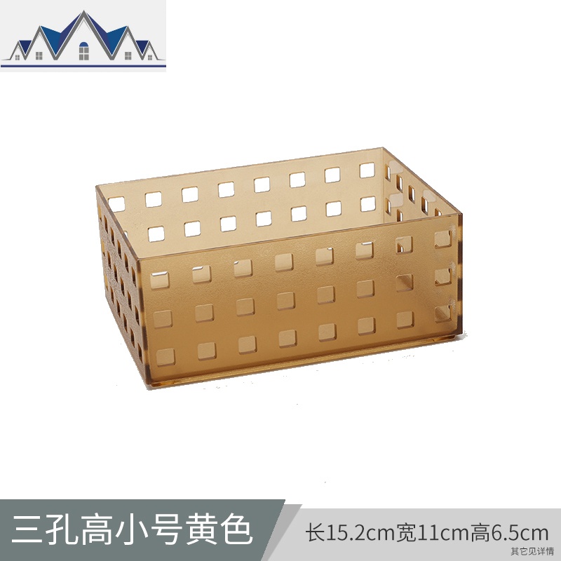 桌面塑料收纳筐长方形盒抽屉分格分隔厨房浴室家用零食小篮子置物 三维工匠收纳盒高清大图