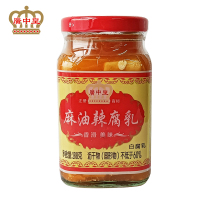 广中皇麻油辣腐乳288g*2
