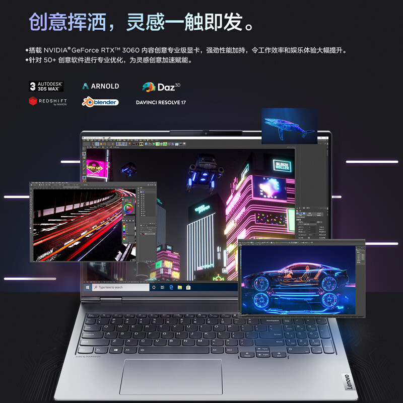 联想ThinkBook 16p 锐龙标压 高性能轻薄本Nvidia Studio创作本(R7-5800H/16G/512G/RTX3060独显/2.5K)