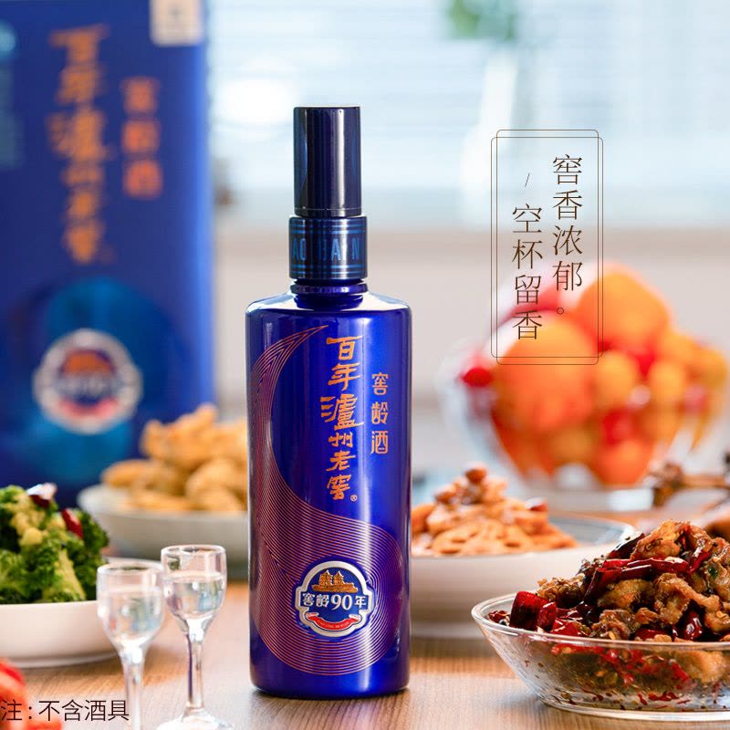 43°百年泸州老窖窖龄酒90年浓香型白酒(500ml*4瓶/箱)【价格图片