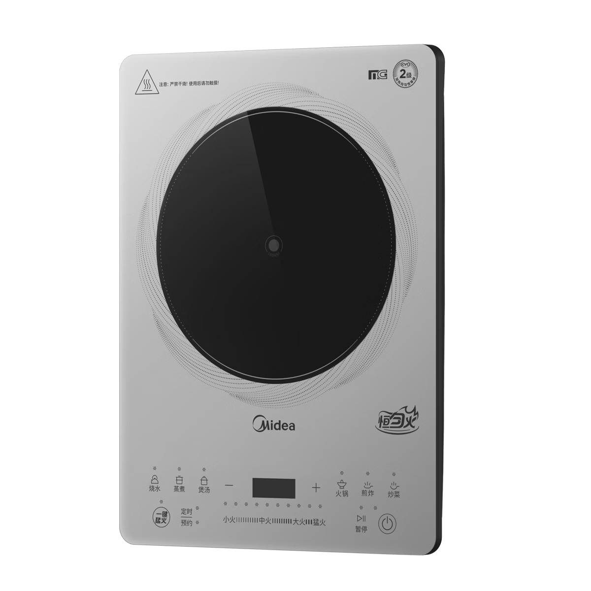 美的(Midea)电磁炉MC-22RB23 疏油镜光410mm大面板+188mm大线盘,2级加热均匀性+专利恒高清大图