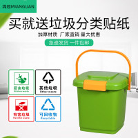 绵冠MIANGUAN创意家用厨余垃圾桶大号带提手密封防臭干湿分离厨房垃圾分类带盖