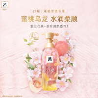 吕(RYO)蜜桃玫瑰茶香洗发水400ml(保湿修护)