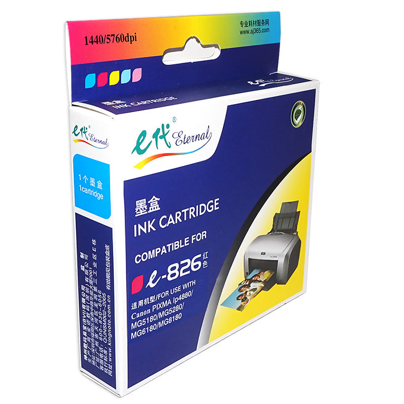 e代经典 826M墨盒红色 适用佳能iX6580/IP4880/4980/MG8180/6180/5280/5180