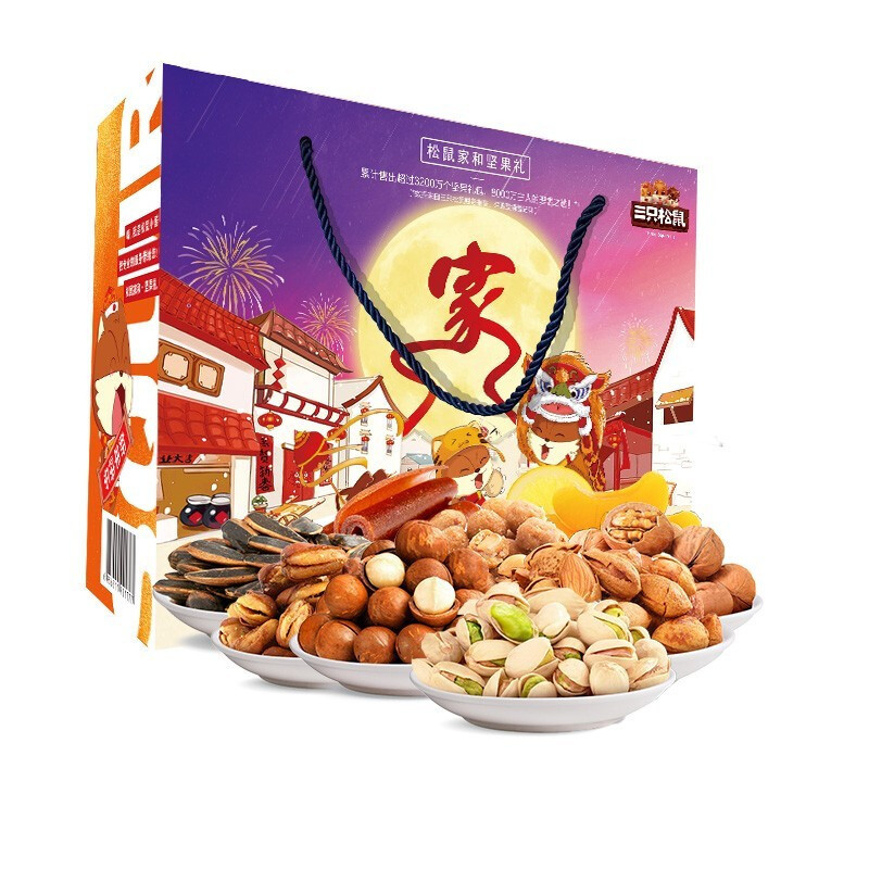 三只松鼠(threesquirrels) 家和坚果礼1528g