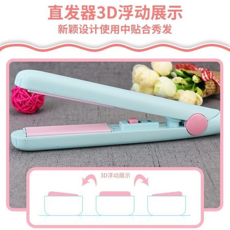 鸡仔黄 [单品纸盒] 迷你电夹板女拉直发直卷两用直板夹刘海卷发棒迷小型懒人神器熨板
