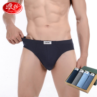 浪莎男士内裤男冰丝三角裤网眼个性青年潮流无痕超薄透气三角内裤 L 纯棉款4条