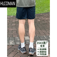 HLCOMAN际华体能训练服套装上衣男夏季t恤速干体能服短袖健能速NM 175/88建议130斤以内 3543原厂单短裤