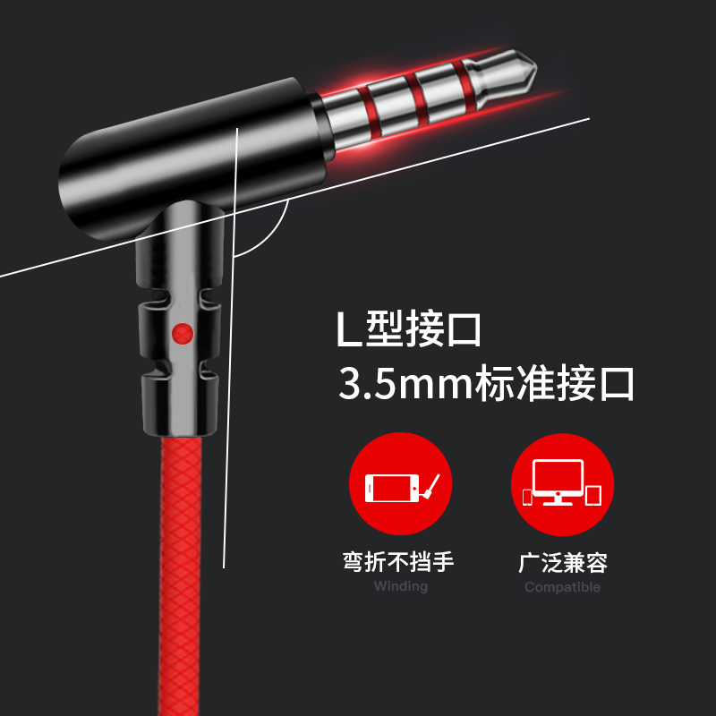 纽曼有线耳机XL01入耳式圆孔 降噪隔音电脑手机线控带双麦电竞游戏吃鸡安卓通用3.5mm 9D震撼佩戴舒适无压力游戏耳机