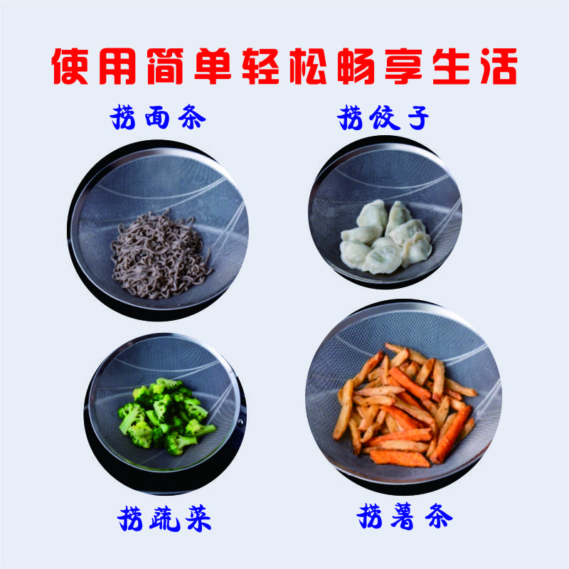 烹巅Poondear 不锈钢大笊篱 木把30cm高清大图
