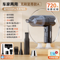 无线吸尘器小型宠物吸毛器神器车载车用家用狗毛猫毛发地毯床上用