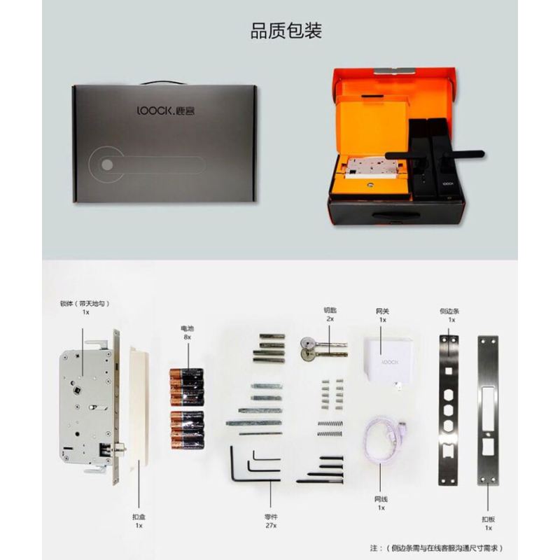 鹿客智能门锁Touch月岩银