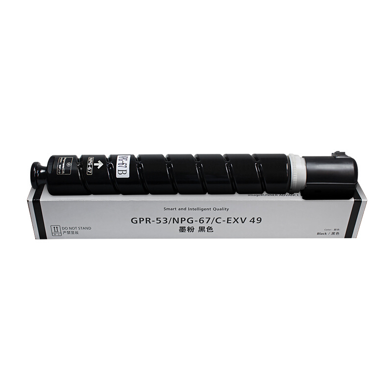 科思特 K NPG-67H 粉盒 适用佳能C3320 C3325 C3330 C3520 C3525Z专业版 K高清大图