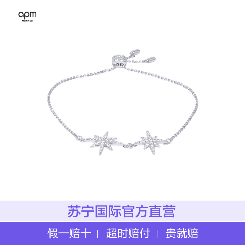 APM MONACO 镶钻双流星手链 AB3325OX