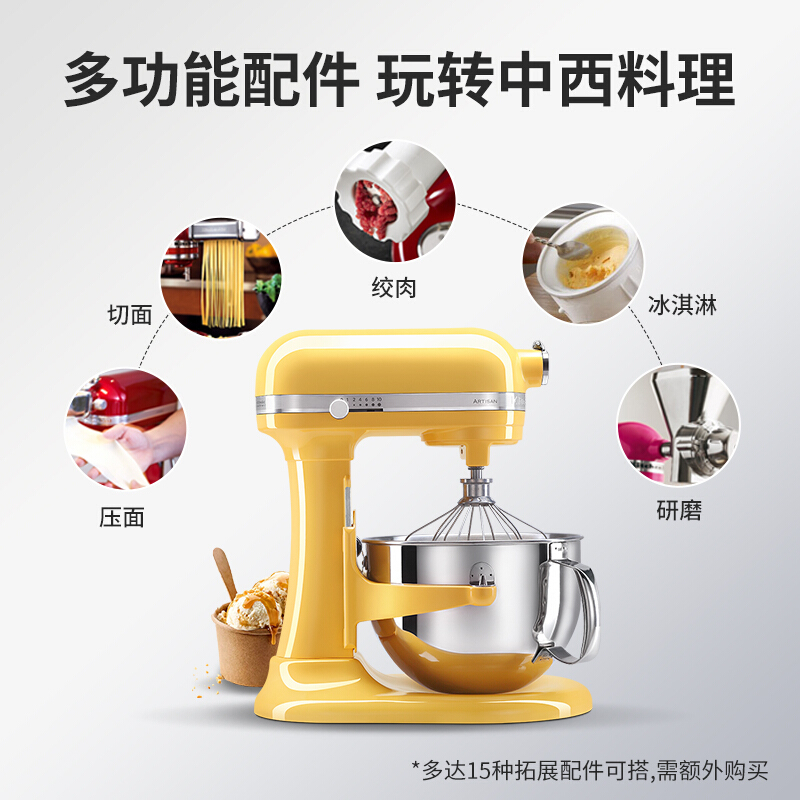 KitchenAid厨师机 凯膳怡6QT升降式进口家用电器搅拌机面包机ka和面机揉面机6583 帝王红