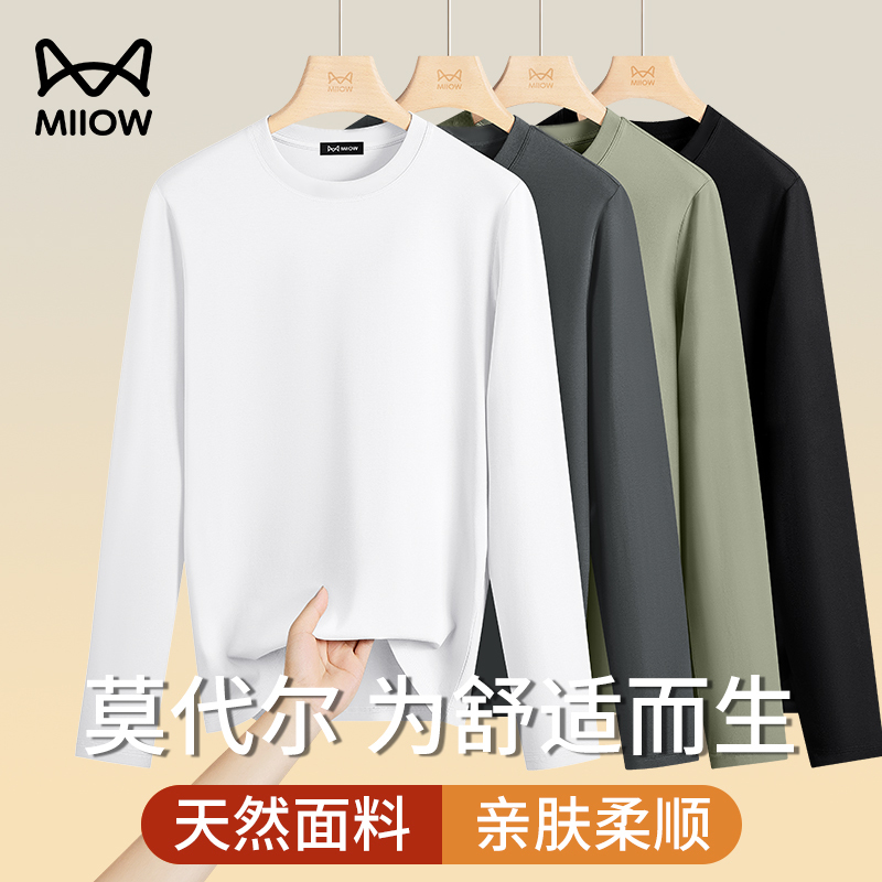 猫人50S莫代尔棉男士长袖t恤打底衫2026春秋薄款休闲内搭打底上衣