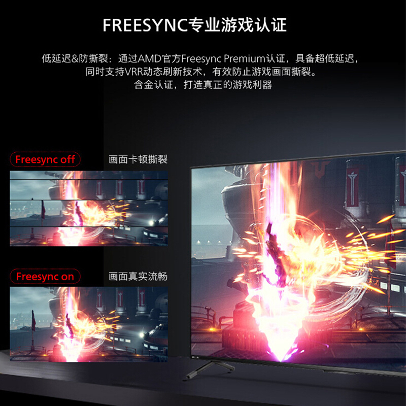 飞利浦游戏电视G1 MAX 75英寸 120Hz HDMI2.1+32G 4K全面屏环景光网络智能电视75PUF9066