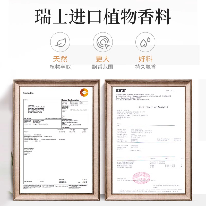 卧室内房间空气清新剂家用柜持久留香神器水香薰厕所卫生间除臭味高清大图