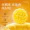 榴芒一刻榴莲冰皮月饼 中秋节月饼礼盒 猫山王榴莲冰皮月饼544g*1