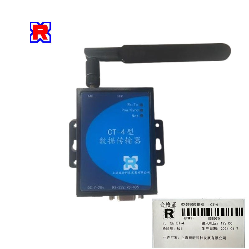 RX 雨量仪GPRS数据传输器(4G) CT-4 台