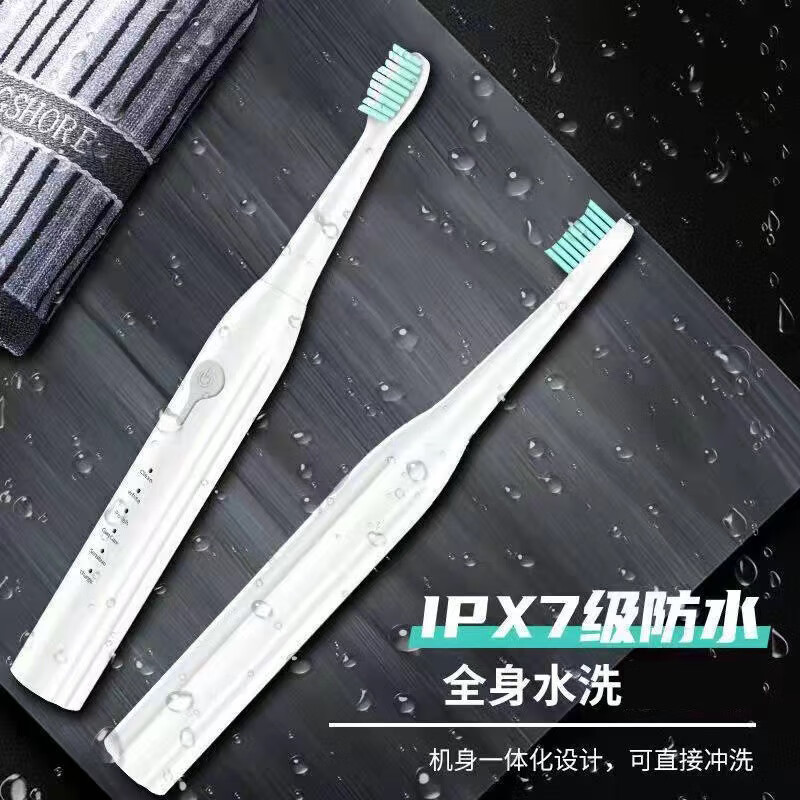 上亨(shangheng) 电动牙刷SHZH-KQ001成人男女士情侣款牙刷学生防水软毛牙刷家用充电式电动牙刷高清大图